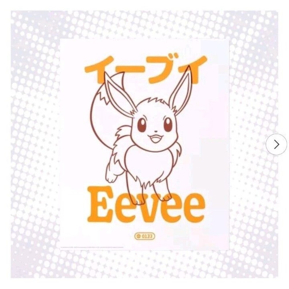 Pokémon Target Eevee Poster